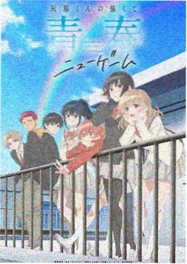 天官赐福第一季第6话 半月古关
